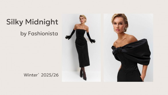 SILKY MIDNIGHT: СВЯТКОВА КОЛЕКЦІЯ ДЛЯ ЗИМОВИХ ВЕЧОРІВ